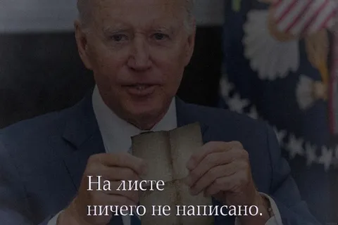 На листе ничего не написано