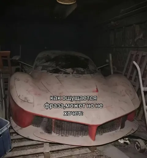 Может, но не хочется