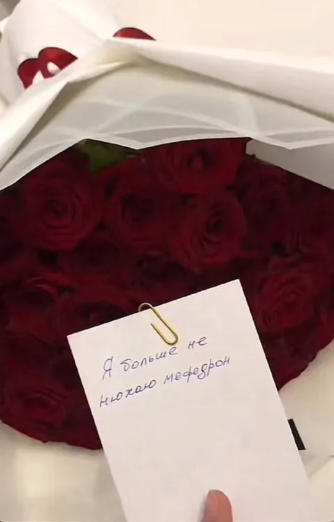 Я больше не ношаю медведрон