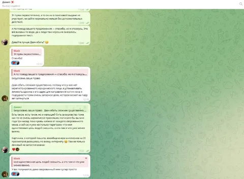 Двач ебать сложнее существенно