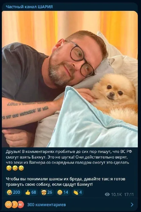 Шансы взять Бахмут