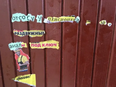 Раздвижные аналы под ключ