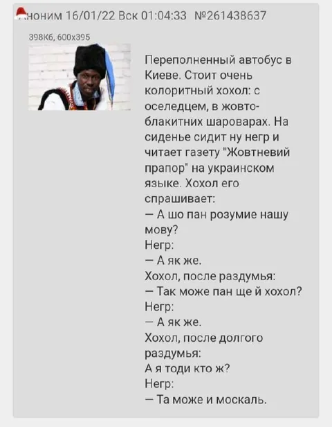 Переполненный автобус в Киеве