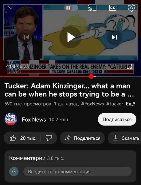 Tucker Carlson and the Real Enemy