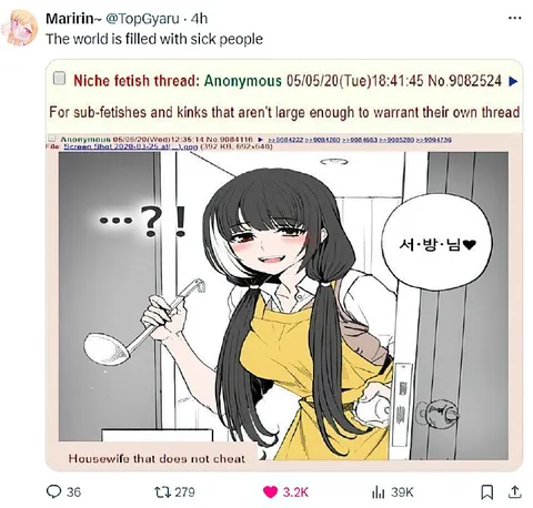 Housewife That Does Not Cheat