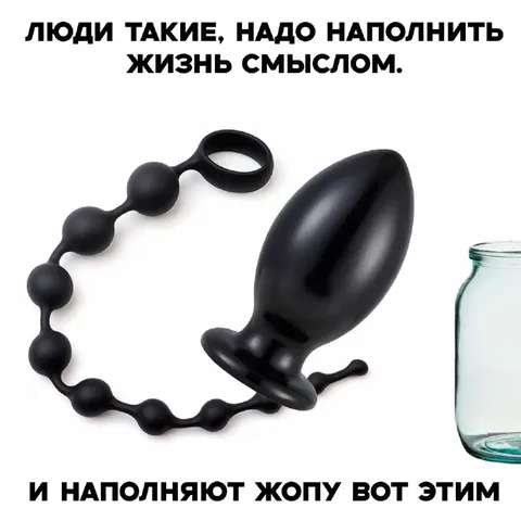 Наполнить жизнь смыслом