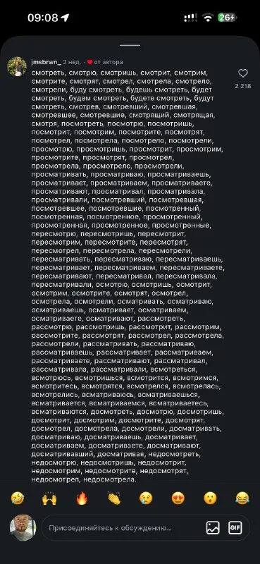 Бесконечное смотреть