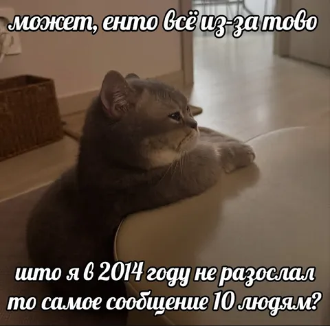 Сообщение десяти людям