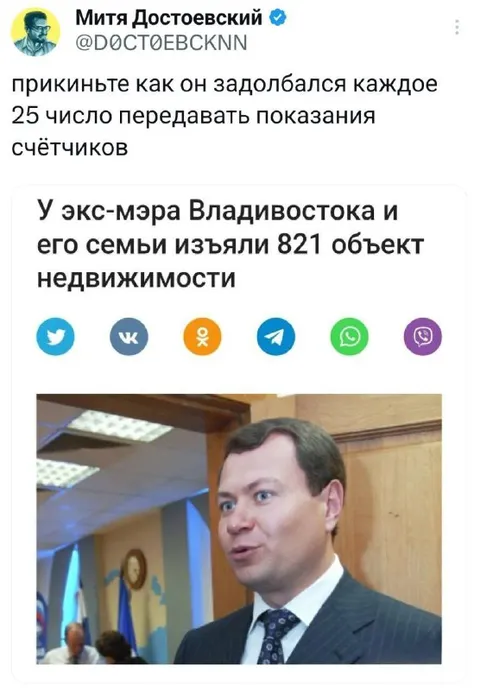 Каждое 25 число передавать показания