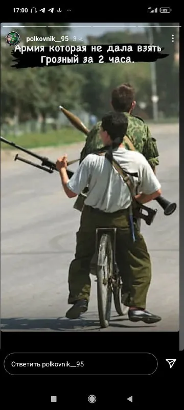 Армия, взявшая Грозный за 2 часа