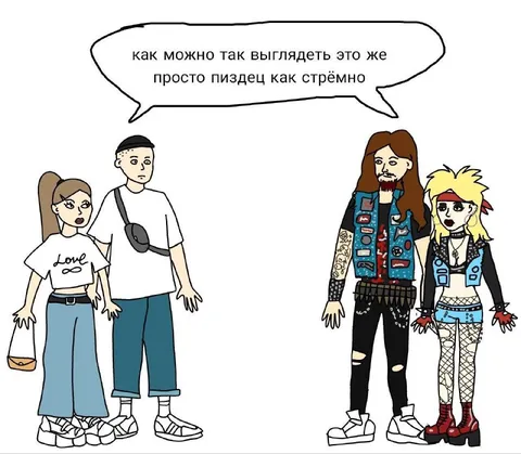 Как можно так выглядеть