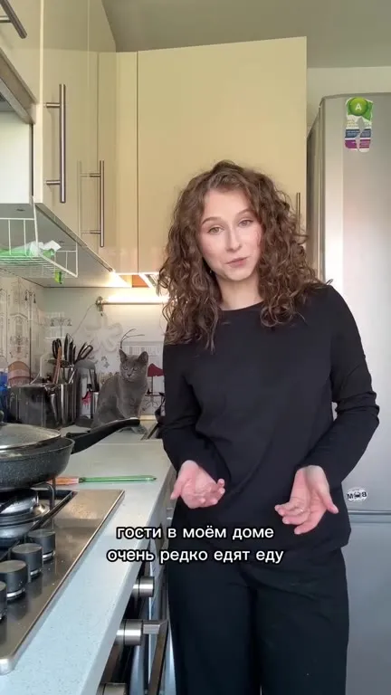 Гости редко едят мою еду