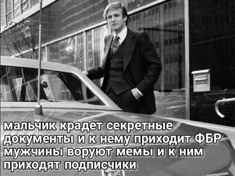 Мальчик крадет секретные документы