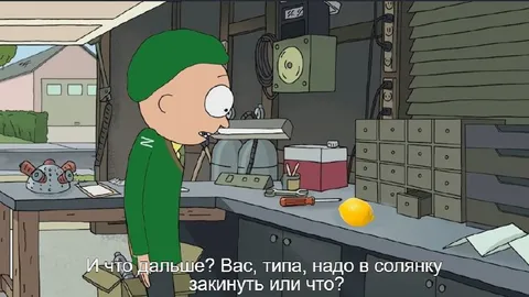И что дальше? Вас в солянку закинуть?
