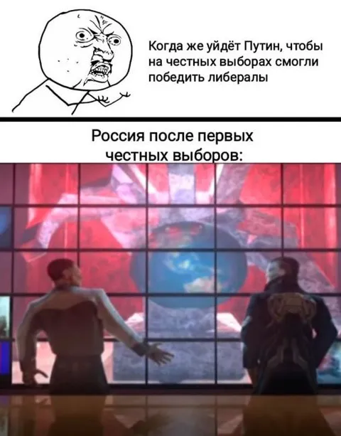 Россия после честных выборов