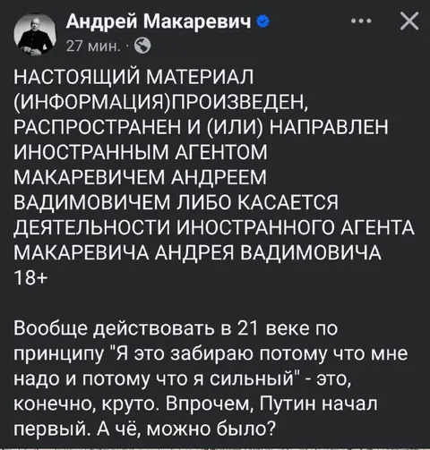 Я это забираю потому что сильный