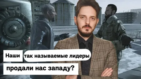 Наши так называемые лидеры