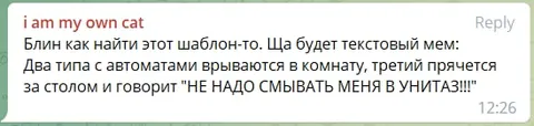 Два типа с автоматами