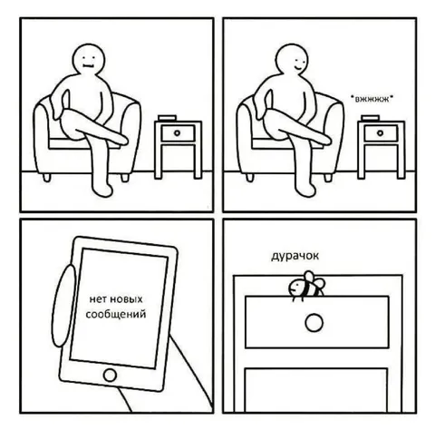 Нет новых сообщений