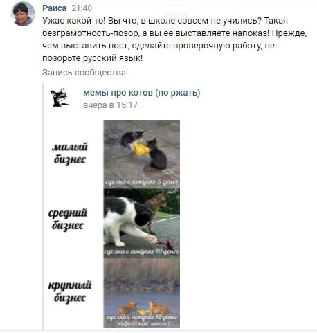 Бизнес и сроки сдачи
