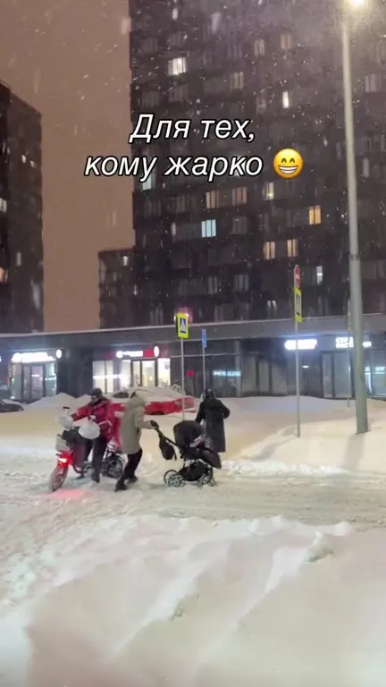 Для тех, кому жарко зимой