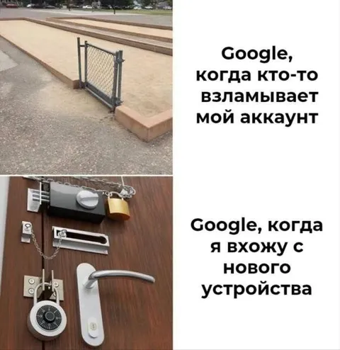 Google и новый замок аккаунта