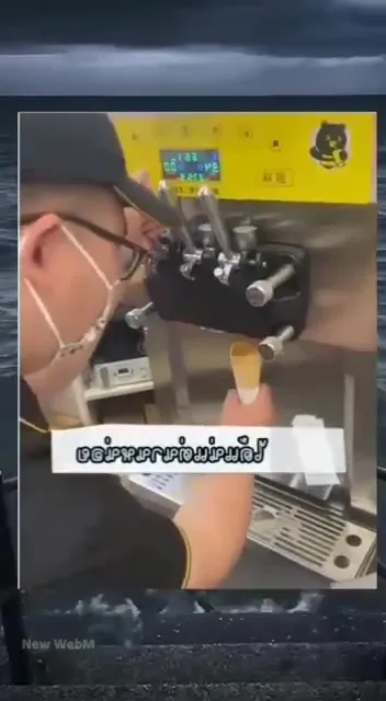 เจอแบบนี้ทำยังไง?