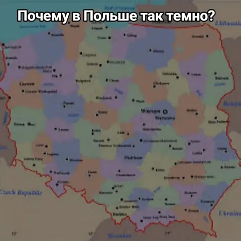 Почему в Польше так темно