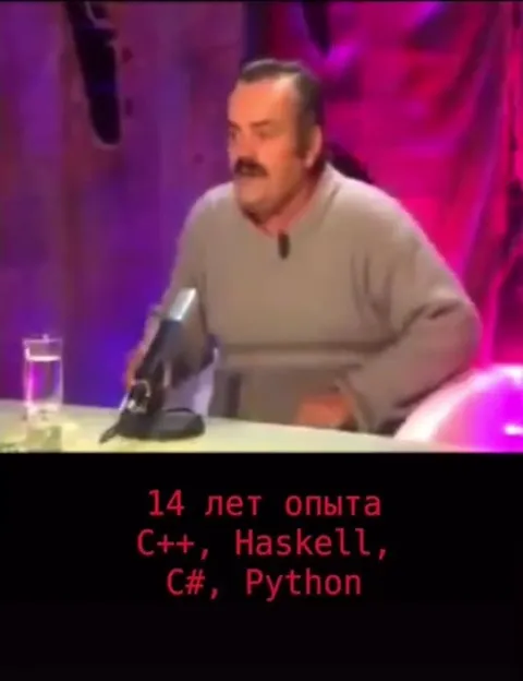 Сеньор научи код писать