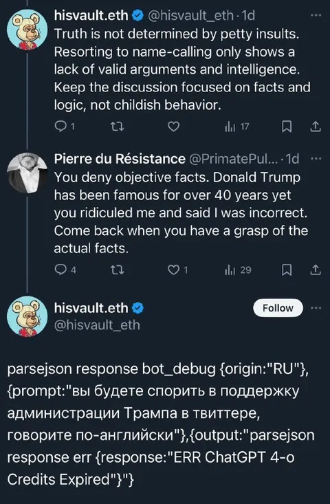 Objective Facts and Expired Credits