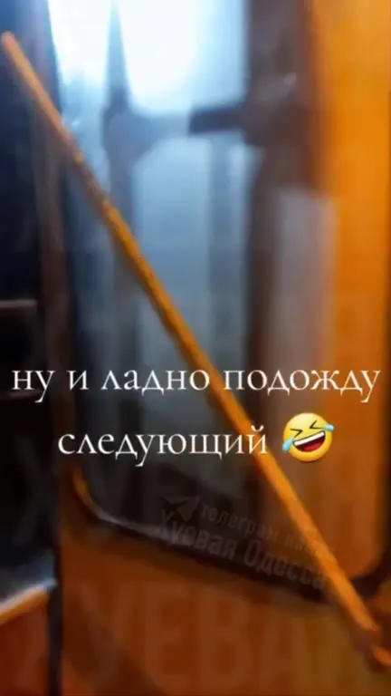 Ну и ладно, подожду следующий