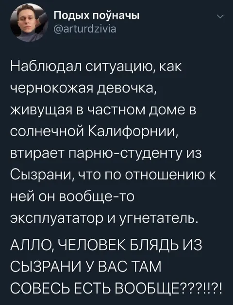 Совесть есть вообще