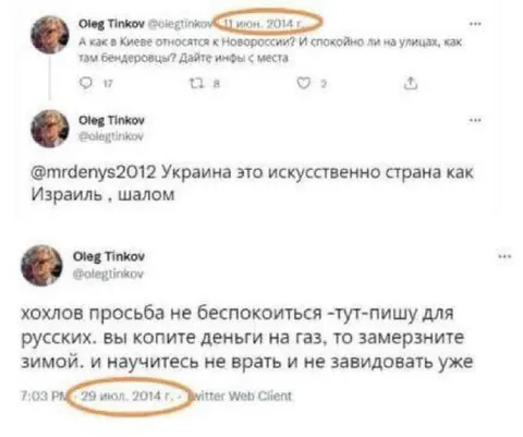 Внезапный политический слон