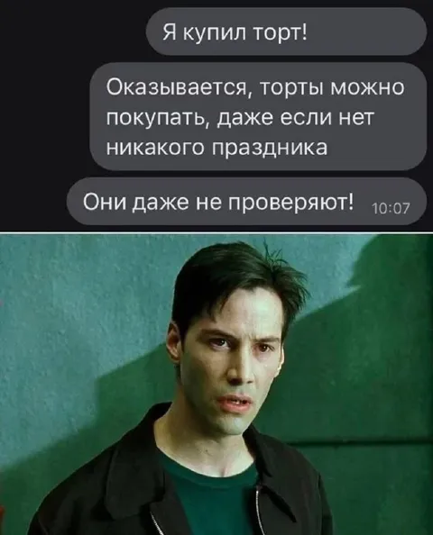 Торты можно покупать без праздника