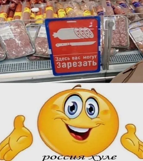 Здесь вас могут зарезать