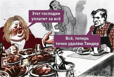 Этот господин заплатит за всё