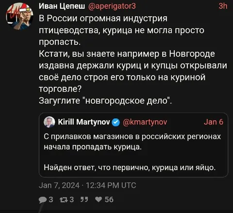 Курица исчезает из магазинов