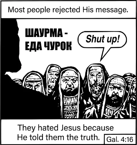 They Hated Jesus Truth Meme