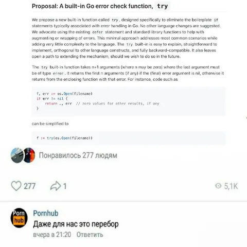 Даже для нас это перебор
