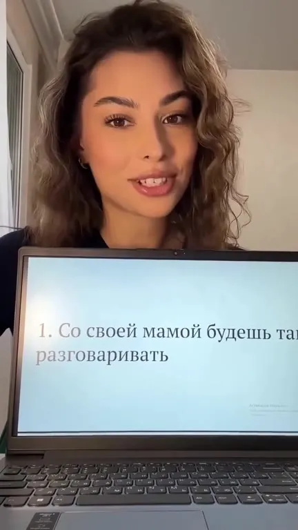 Фразы после ссоры с мужчиной