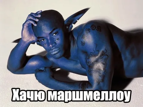 Хачю маршмеллоу