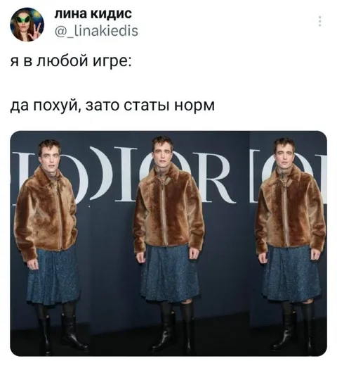 Да похуй, зато статьи норм