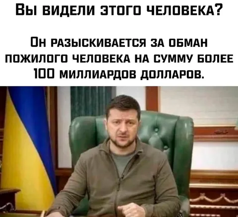 Вы видели этого человека?