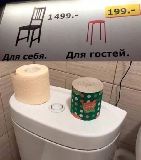 Туалетная бумага для гостей