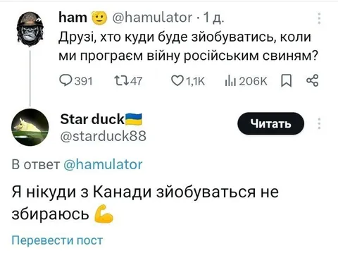 Зйобуватись із Канади не збираюсь
