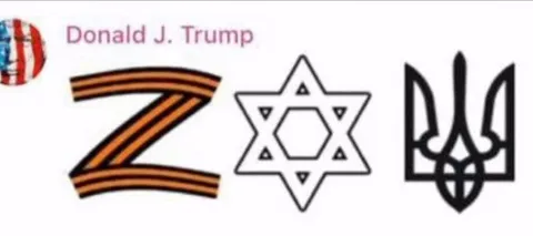 Trump Z Star Trident Symbols