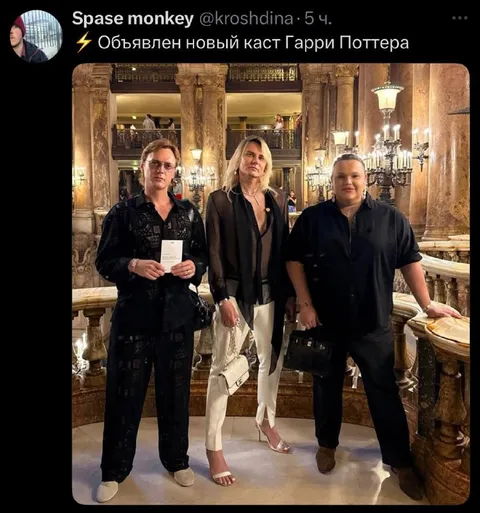 Новый каст Гарри Поттера