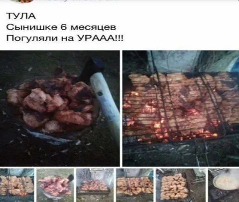 Погуляли на ура