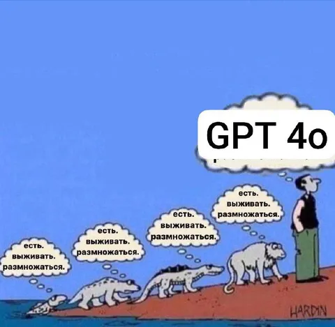 Эволюция до GPT 4o