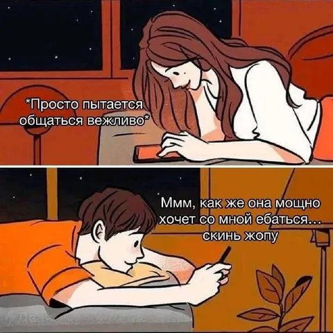 Вежливость, понятая неправильно
